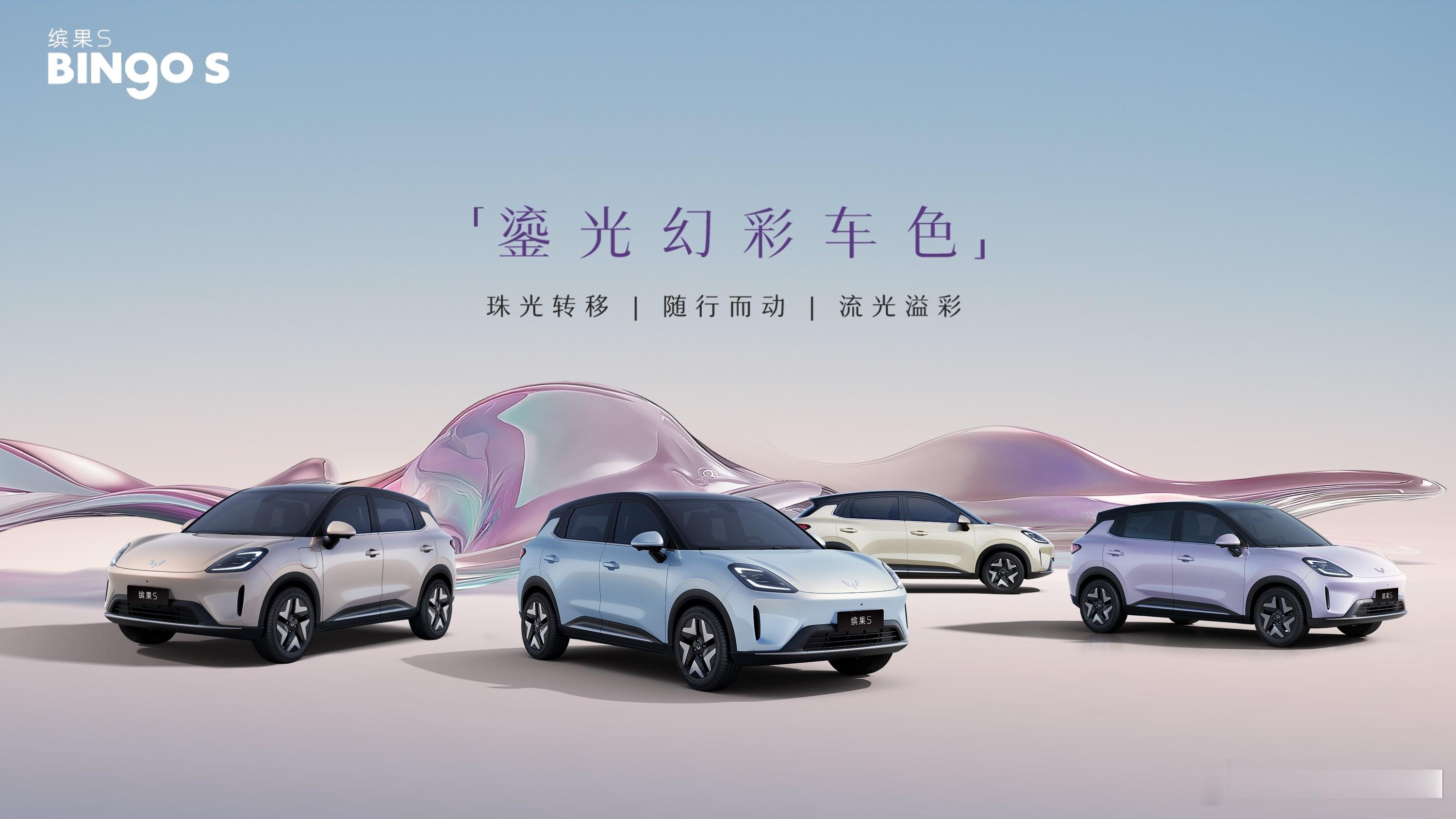 以“鎏光幻彩”惊艳世界，缤果S荣获2025国际CMF设计奖！缤果S