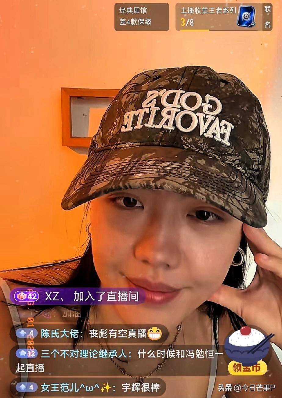 跟着星爷上董宇辉直播间的胡予安（丧彪）今天直播时，也遭到了黑子攻击，
她说：你说