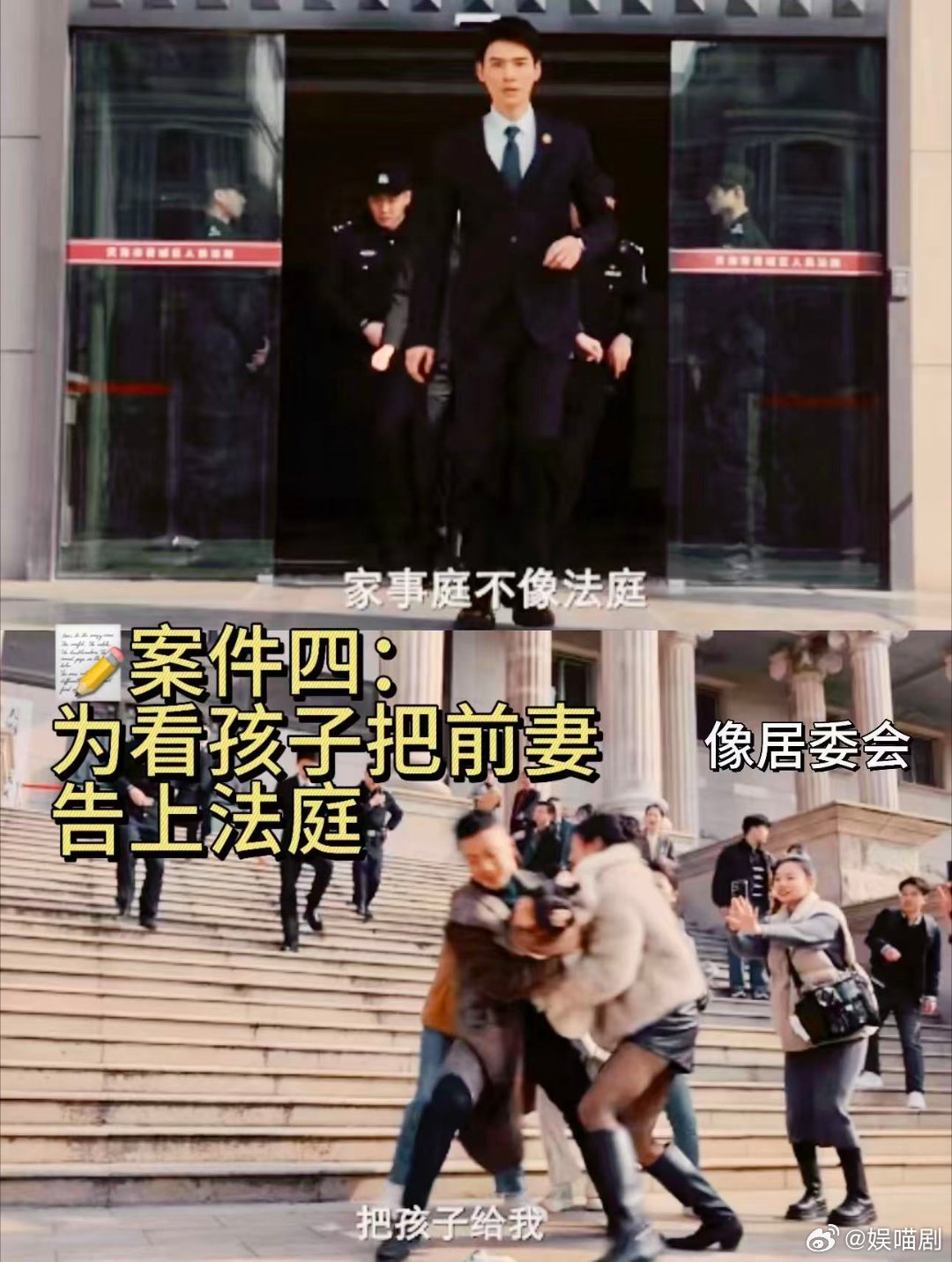 家事法庭简直是瓜里长的剧家事法庭从父母离异争娃，到床前尽孝变财产争夺，再到婚姻里