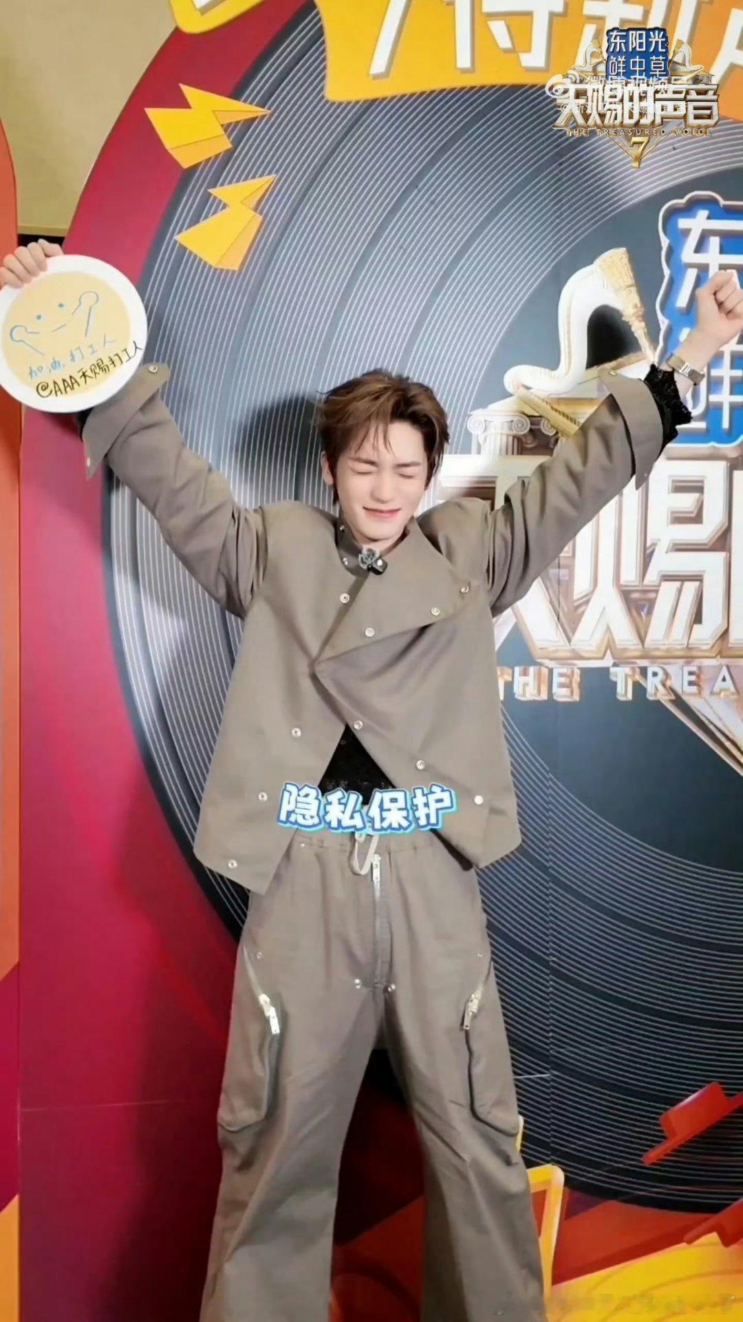 天赐给侯明昊肚子打码怕小孩着凉我知道
