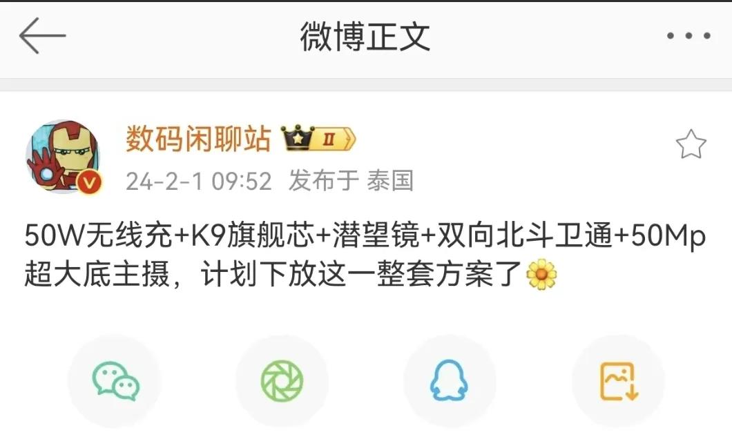 华为终于要开始重拳出击了！麒麟大军严阵以待，即将四面出击。
荣耀应该是最意难平的