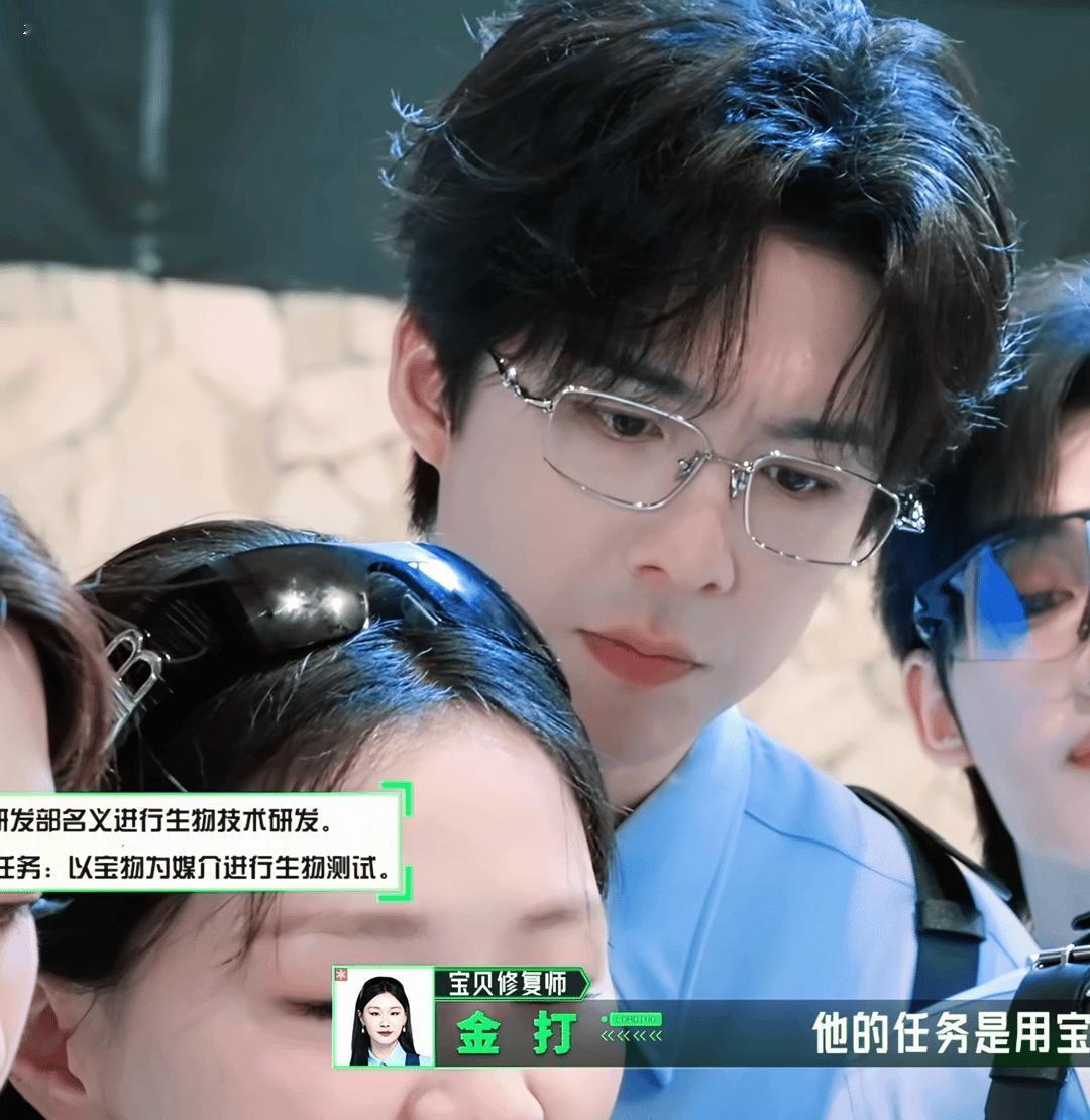刘宇宁直播[超话]  金絲眼鏡、微蹙的眉，連認真思考都像小說裡才會出現的鏡頭。 