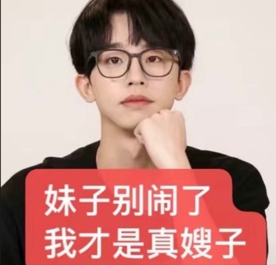 被我这种人缠上，是不是很可爱？是不是很无奈？是不是很享受？是不是有时候很想我？是