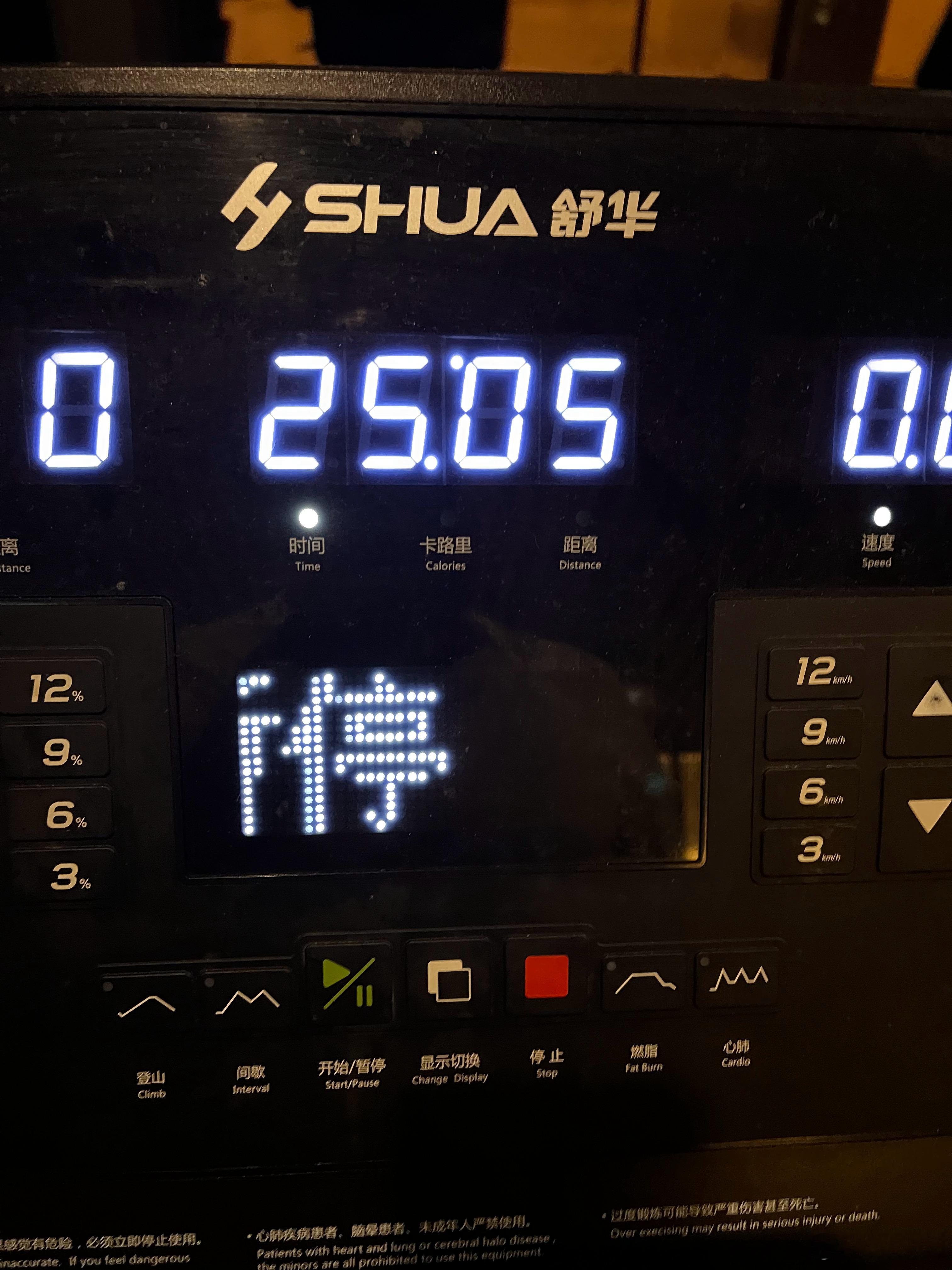 今晚就浅浅的跑4.4公里，太热了！#泉州[超话]#  ​​​