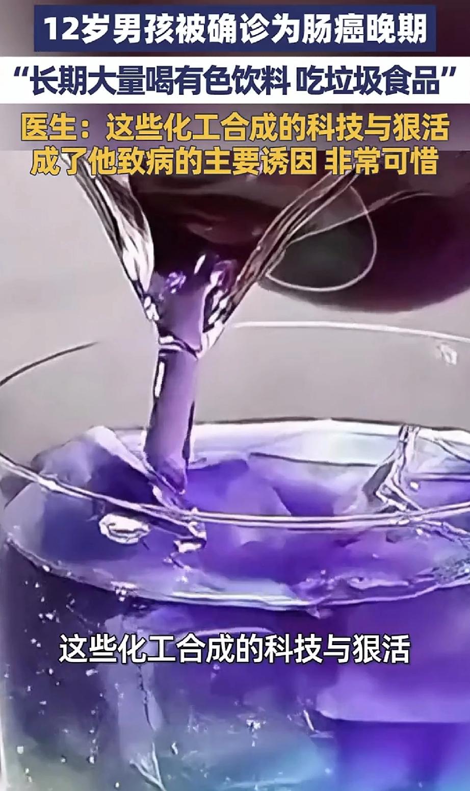 河南，12岁男孩因为腹胀腹痛就医，结果竟被确诊肠癌晚期！河南省肿瘤医院医生分享了