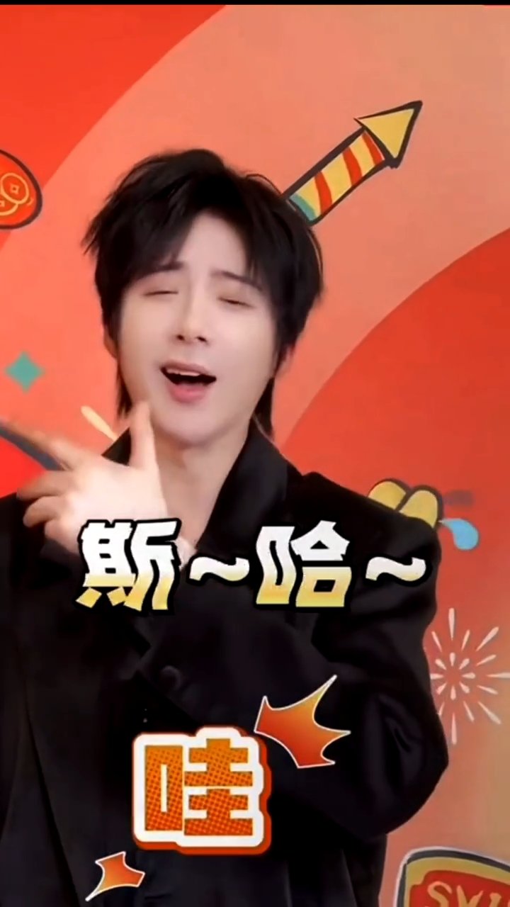 刘宇宁对身体最满意的部位不管不管！刘宇宁偷偷指胸口那下就够了，手是什么不重要，斯