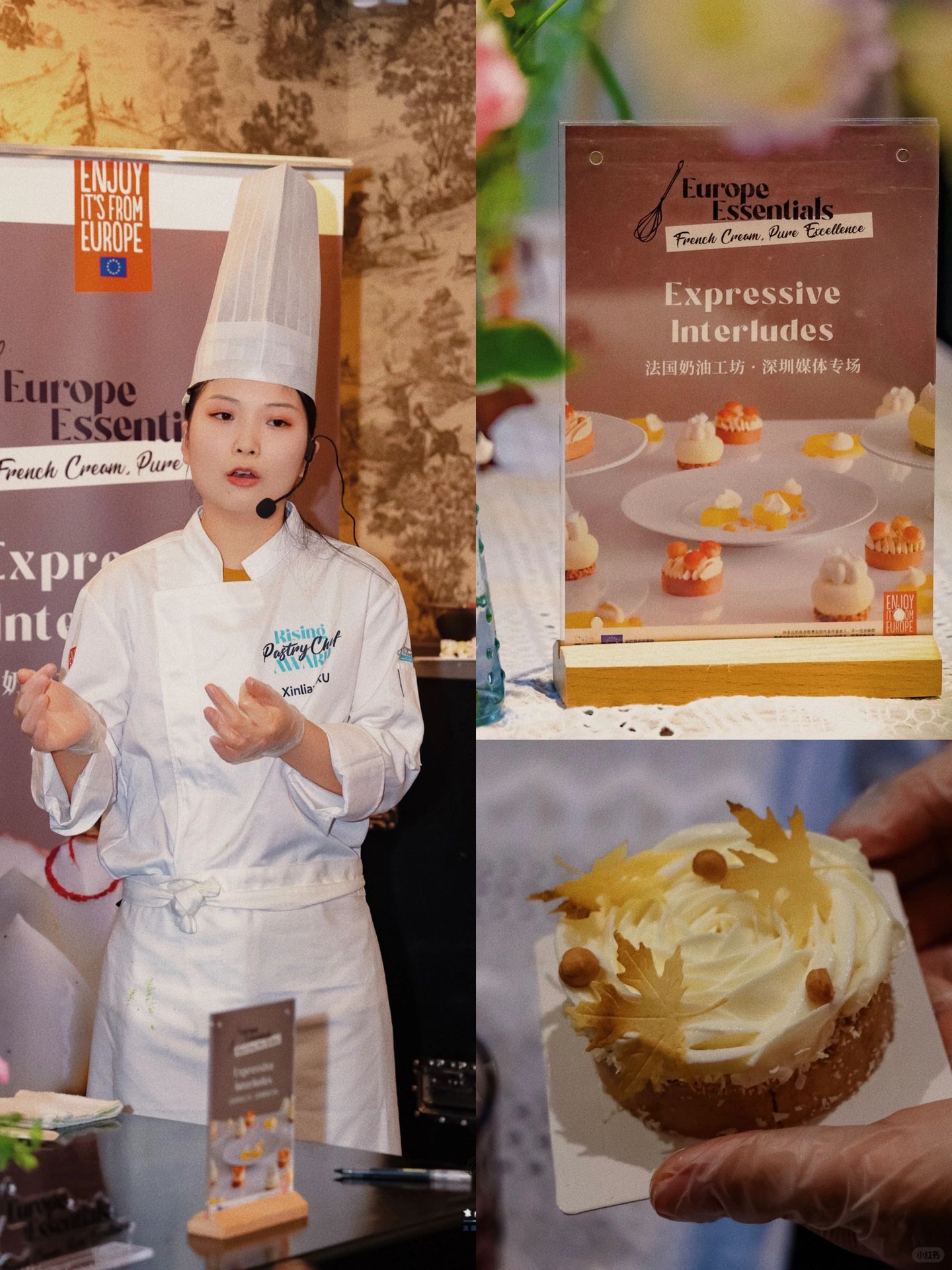 分享特别的体验👩🏻‍🍳法国奶油工坊品鉴会