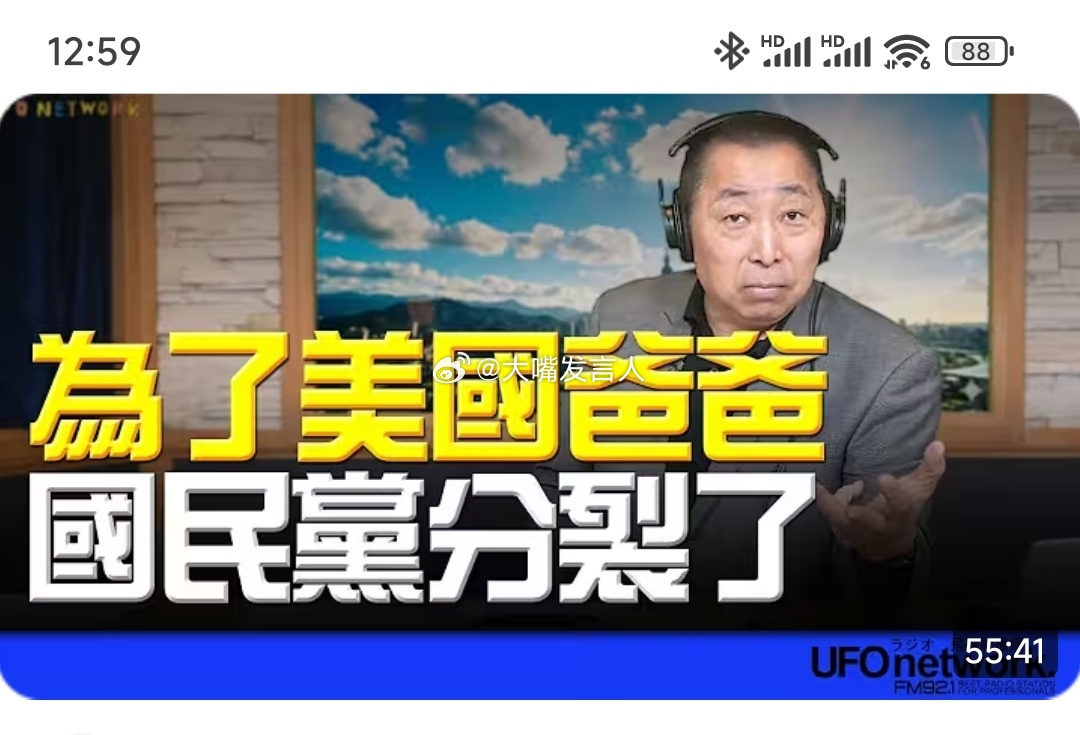 百年没出息，一群吃货，包括蓝营媒体人也够没出息的。热点观点郑丽文说两岸是一家人别