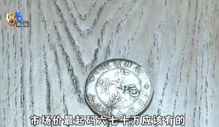 浙江宁波，一男子奶奶去世前，悄悄告诉男子，他家宅基地下埋着1-2坛子银元，市值6