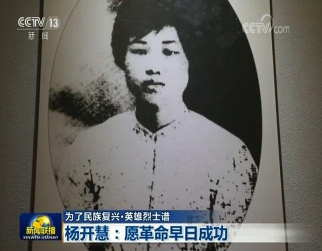 杨开慧本来不会牺牲的。当时国民党迫于社会各界压力，已经将释放她的条件降到了最低，