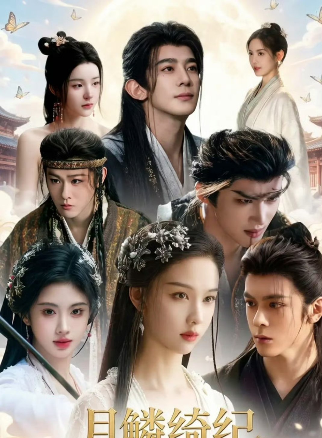 不懂就问 🍉这部剧真的这么厉害吗播出之后每个人的咖位都飞升了？ 