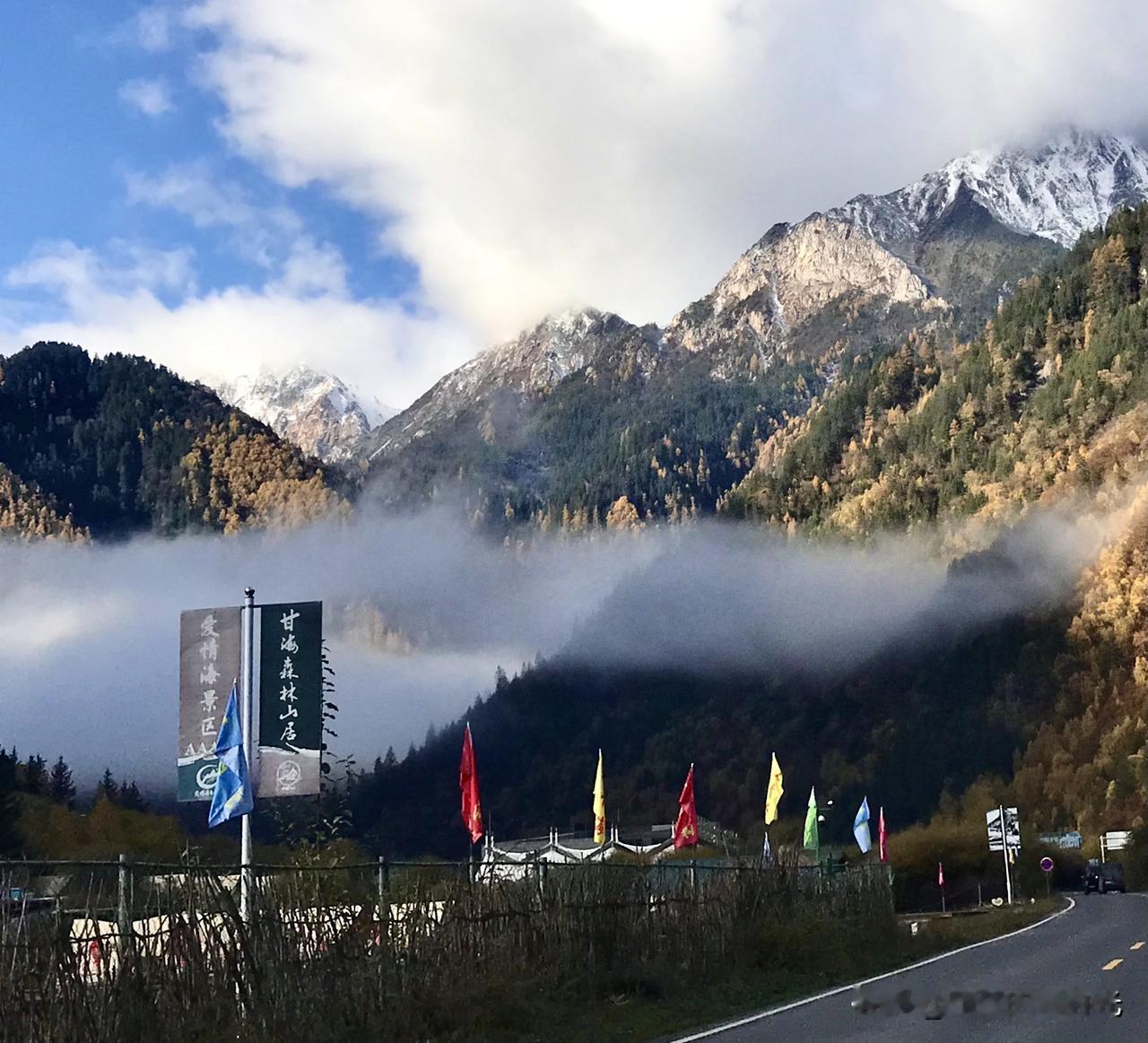 这篇先不写黄龙的美景，而是先写写从九寨沟出发到黄龙，沿途的风景吧。

因为沿途，