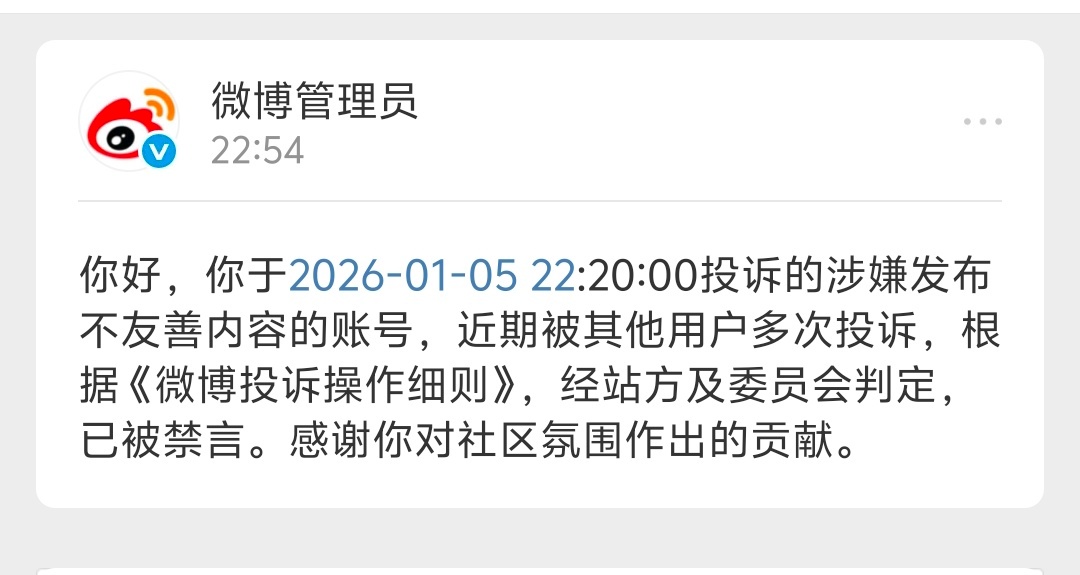 🎉 嘻嘻嘻嘻嘻活该恭喜