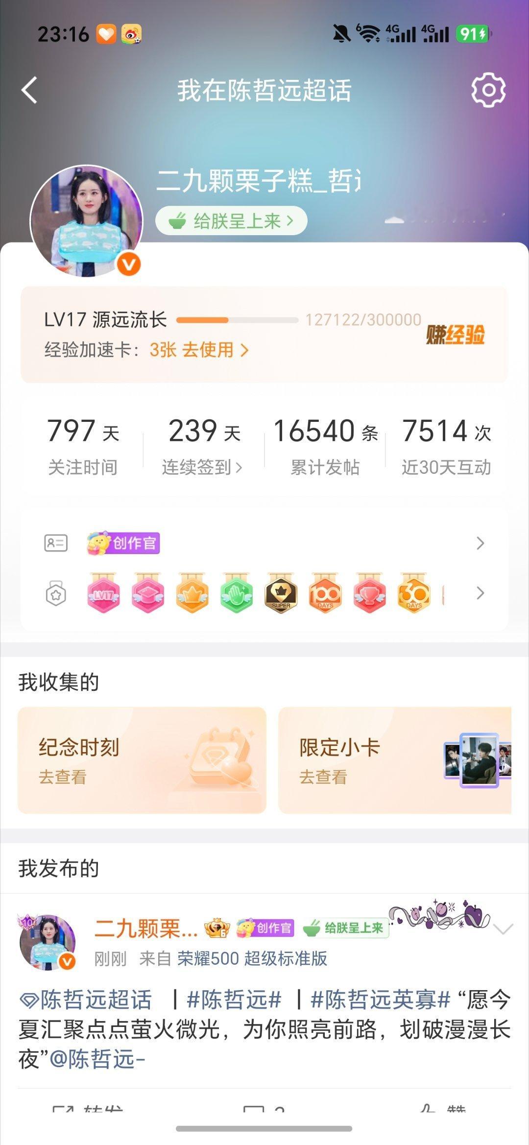 我记得下载vb初始是，为了发帖做数据 