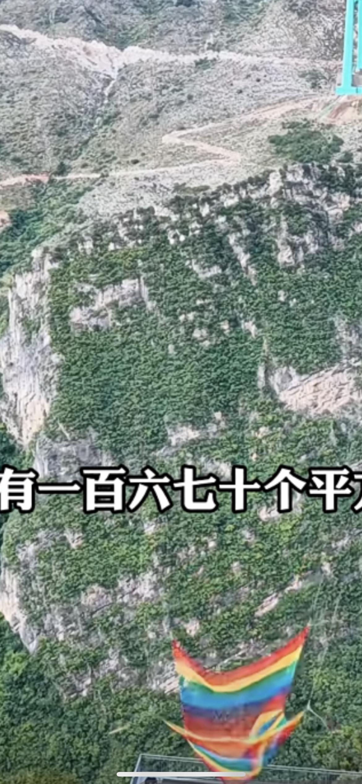 贵州一景区推出无绳蹦极，直接从跳台跃下落入安全网中，景区：正在测试中，22号以后
