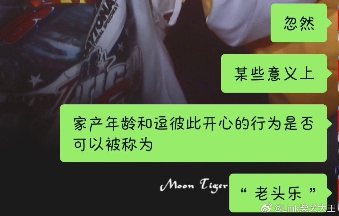 这是啥?这就是哲学。其实不是，是宝宝乐。两人互为安抚奶嘴 
