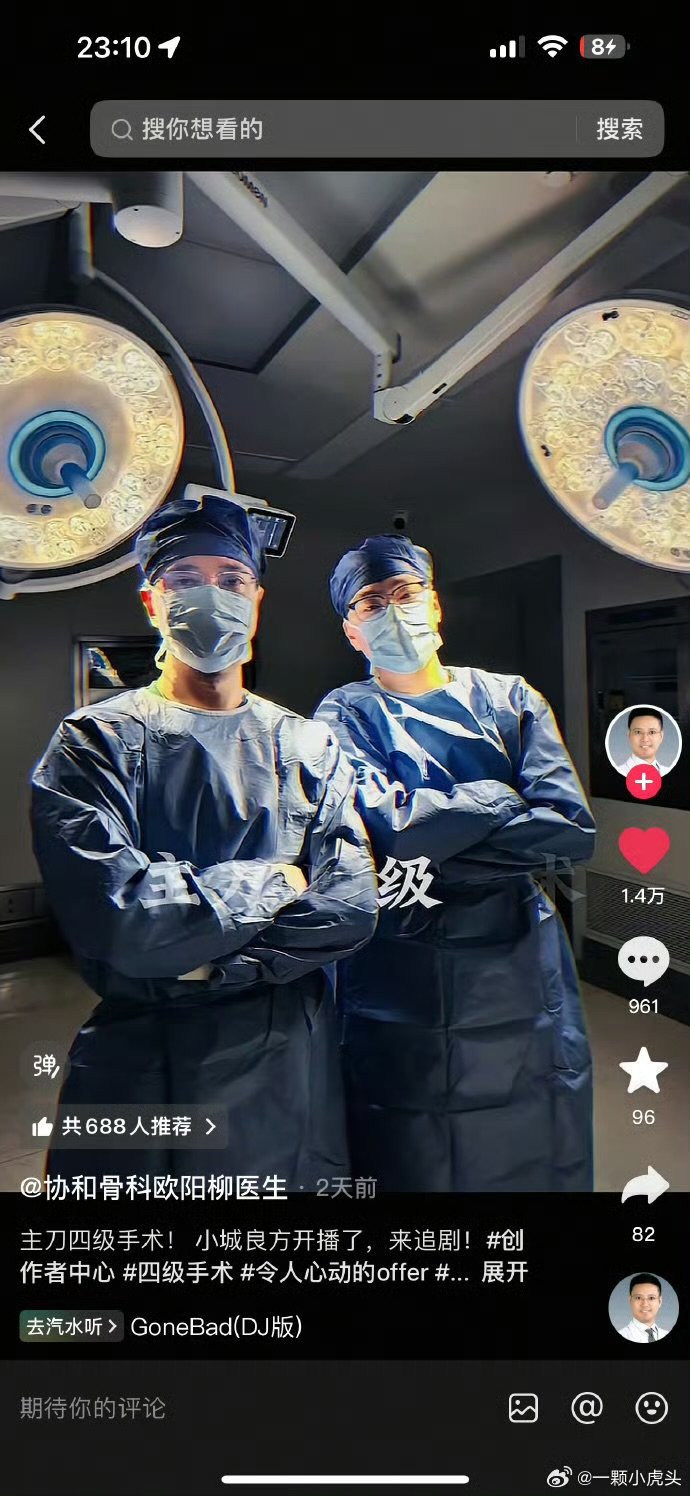 很多一线临床医生都推荐并认可小城良方很多一线临床医生都推荐小城良方湘雅医院刘庆教