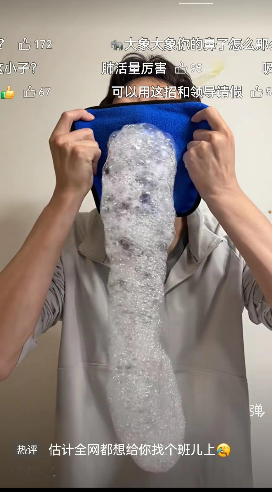 [大笑]每天会刷到，想给他找个班上的人也有我！
太羡慕了，就羡慕这个净整些没用的