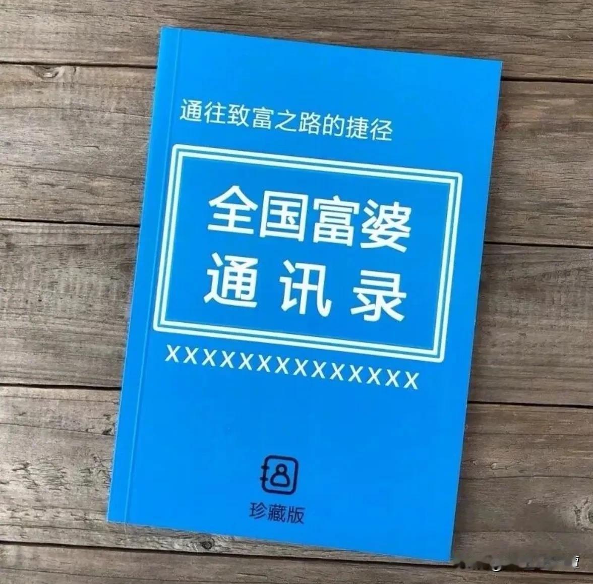 成交又破2万亿了，满屏的牛市来了的味道，红彤彤的代码都是致富经，果然寒冬过了，春