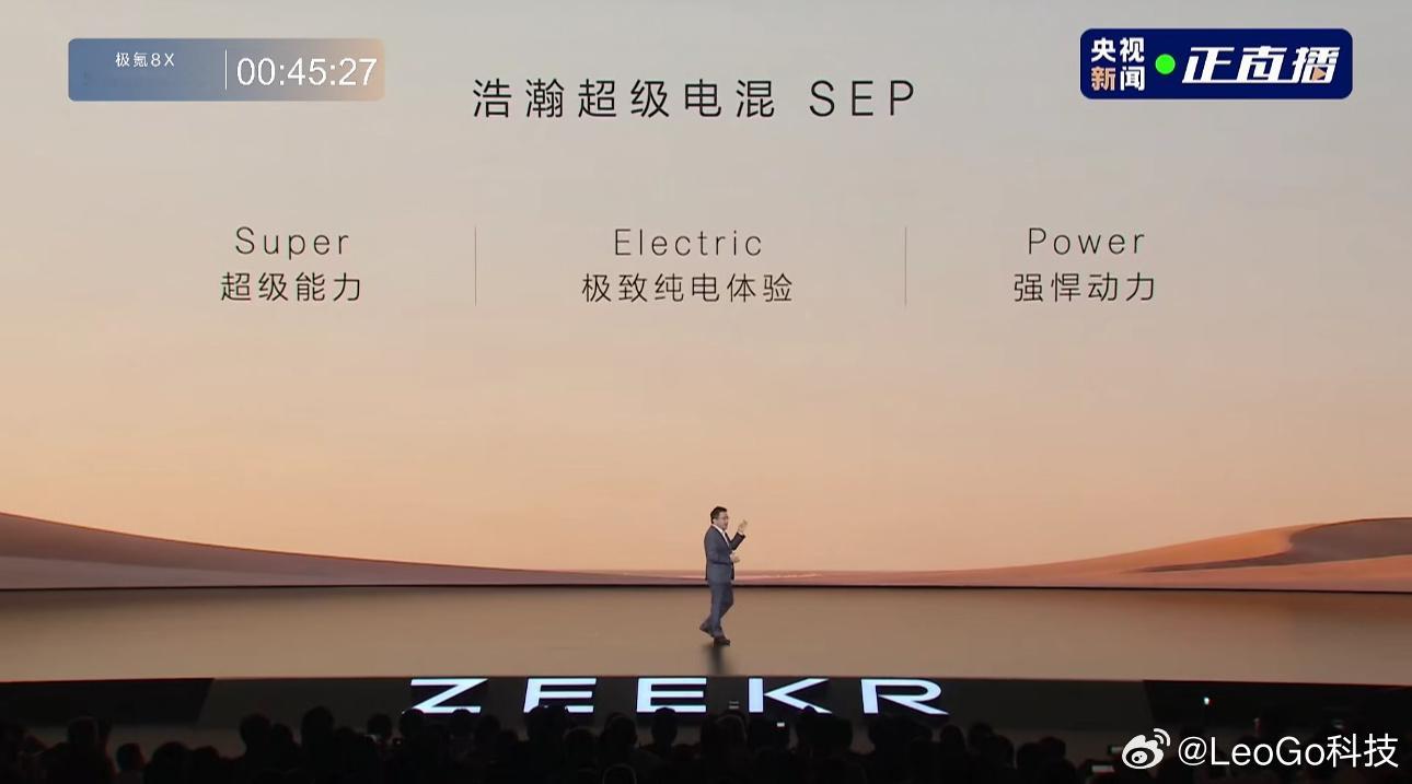 极氪一直以来都在不断打造奇迹！全球累计交付数量超72万辆，品牌成交均价超30万元