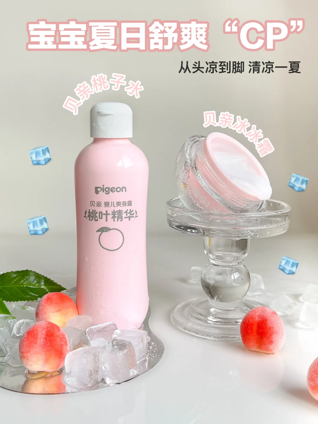 当妈后跟风那么多次！唯独它让我回购四年…