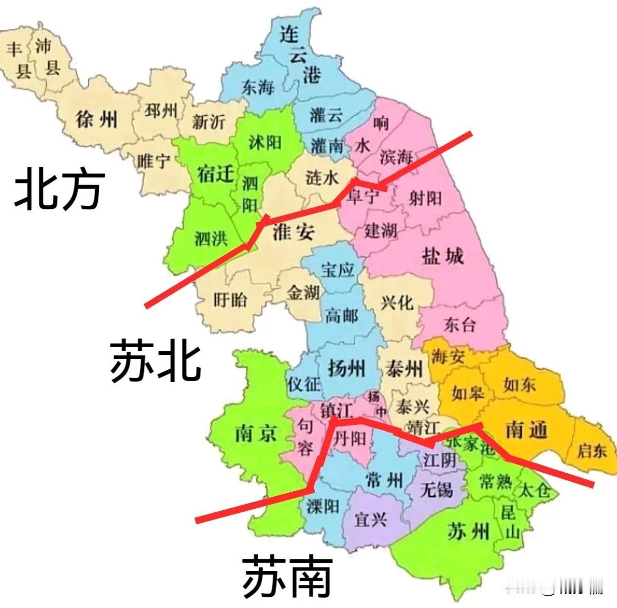 如果徐州、连云港、宿迁自动放弃苏北人的身份，是不是南通、扬州、泰州人就愿意自称苏