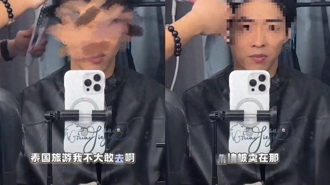 “不敢去泰国怕被卖掉。”近日，中国男演员的一句话，惹怒了泰国网友！
 
前不久，