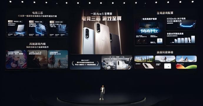 一加 Ace 5 至尊版新品驾到 价格：-12+256GB—国补后—2125.1