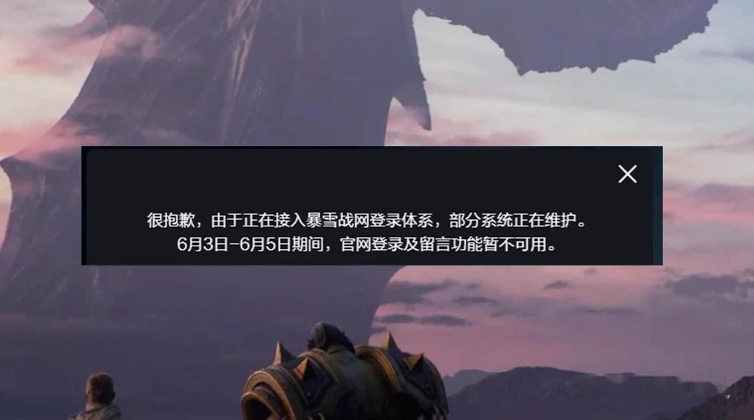 魔兽世界真的要回来了，网易关服的时候说过一句话，该相遇的人终究会相遇，实不欺我，