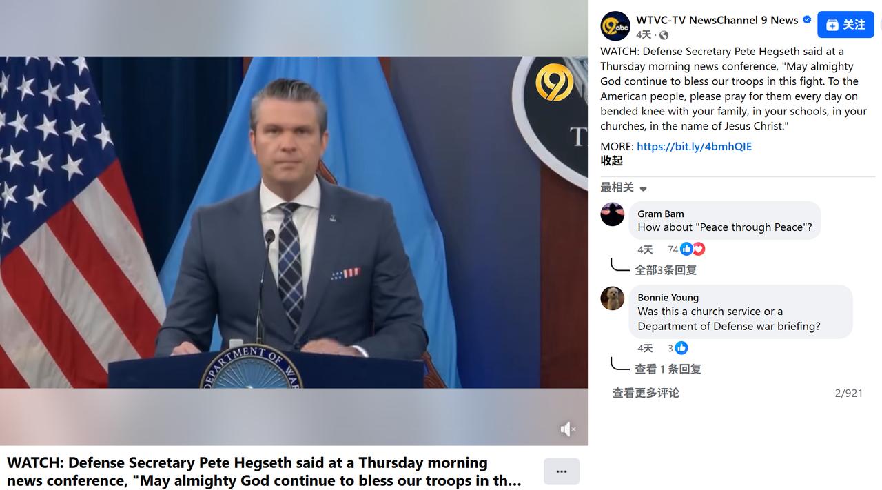 愿全能的上帝继续保佑我们的军队在这场战斗中得胜。致美国人民：请每日屈膝祈祷，与你