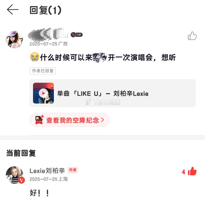 去年今日我在： 