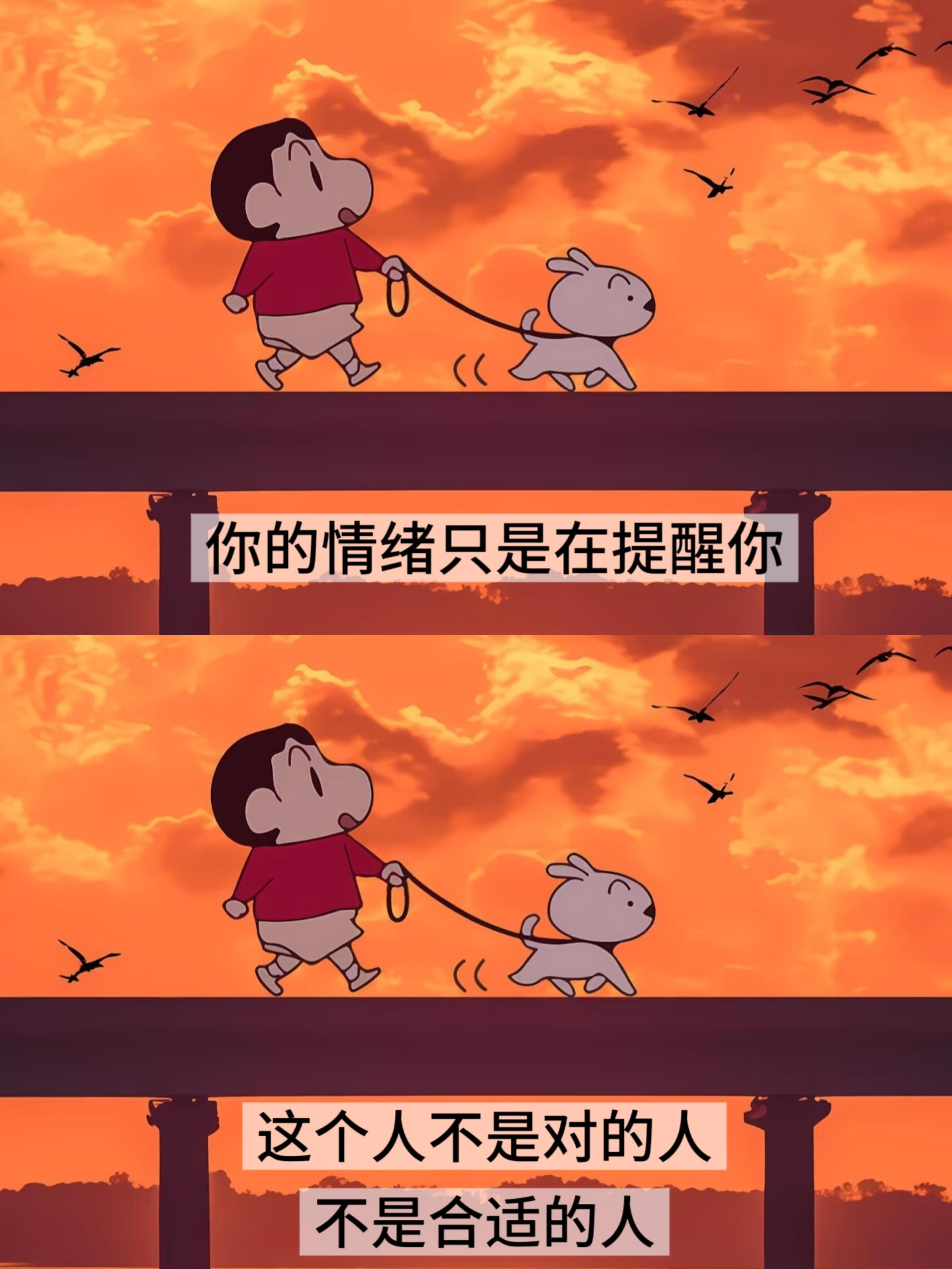 你的情绪只是在提醒你。。 