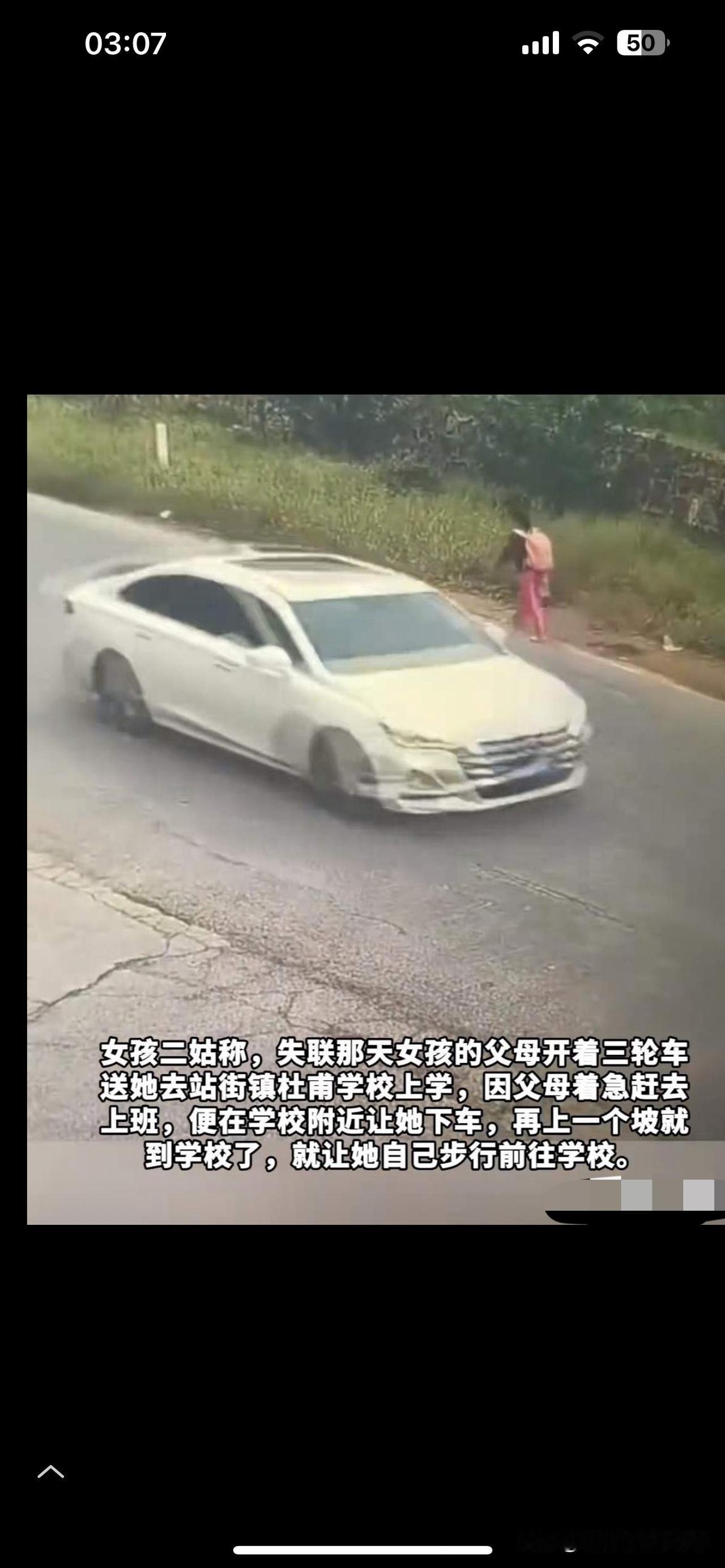 揪心十四岁女孩丢失十五天了，目前为止还是像人间蒸发一般没有任何消息，还是好好盘问