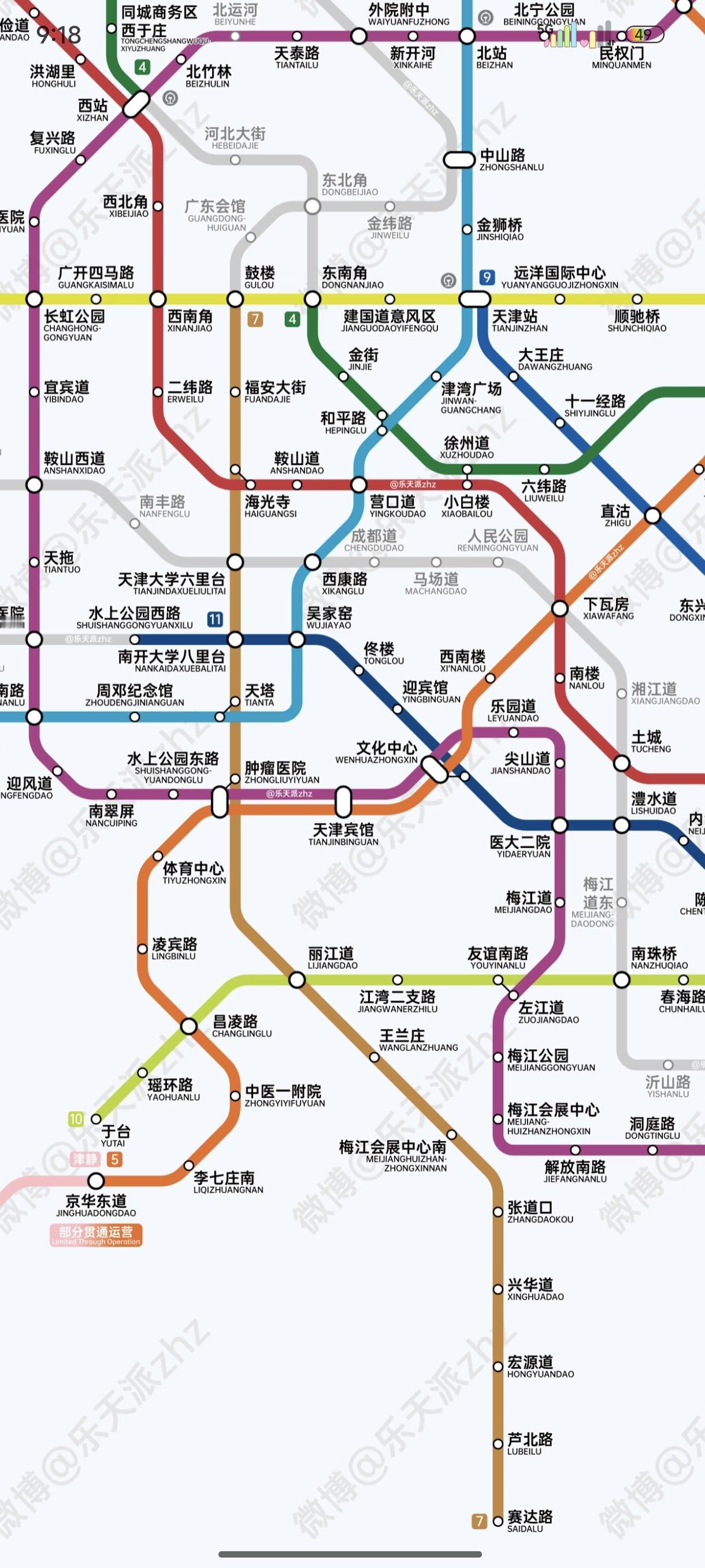 天津地铁争议最大的线路[呲牙]
本周日天津地铁7号线即将开通
绝佳的线位但是6座