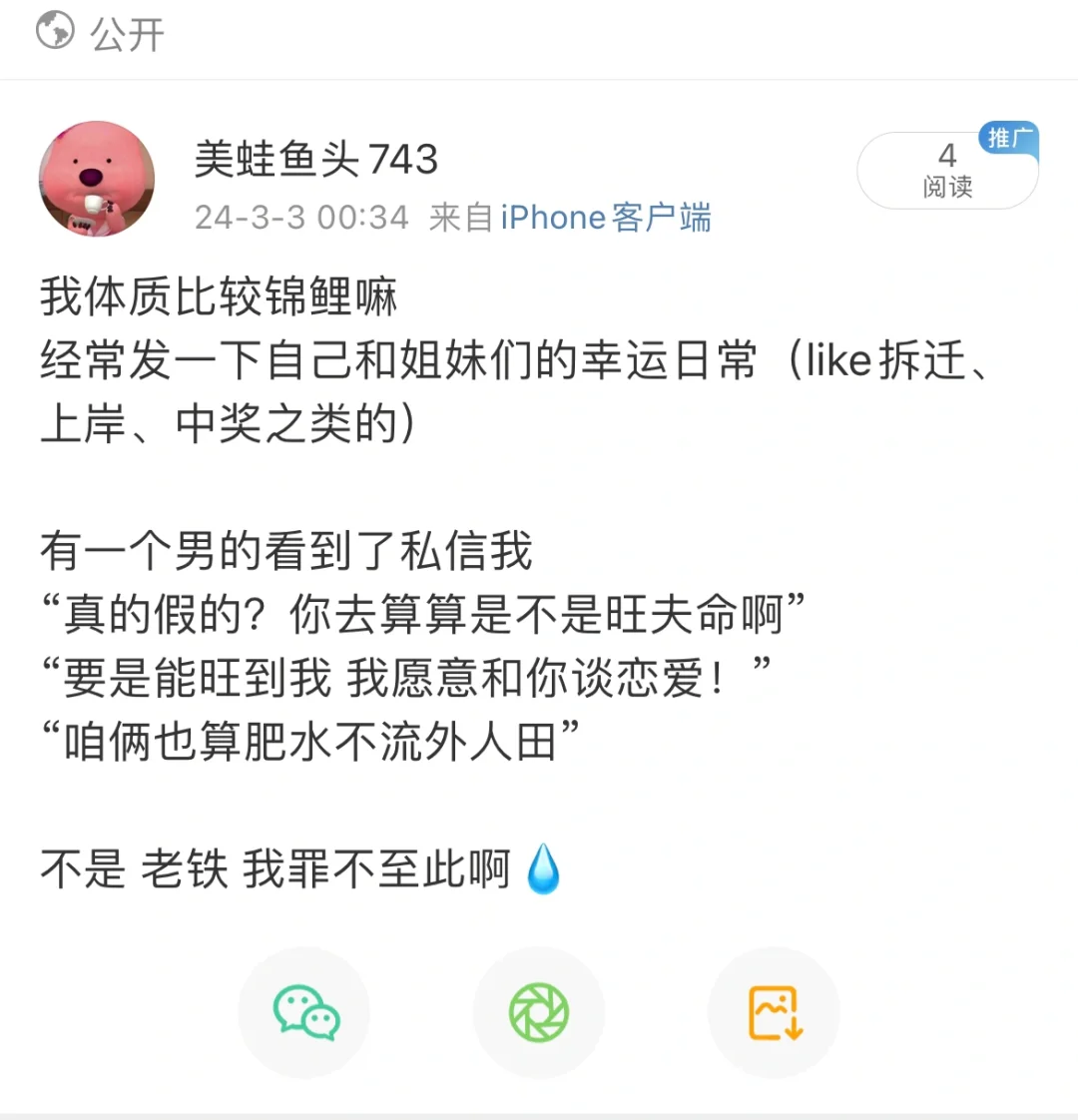 《 回收二手电视机📺 》