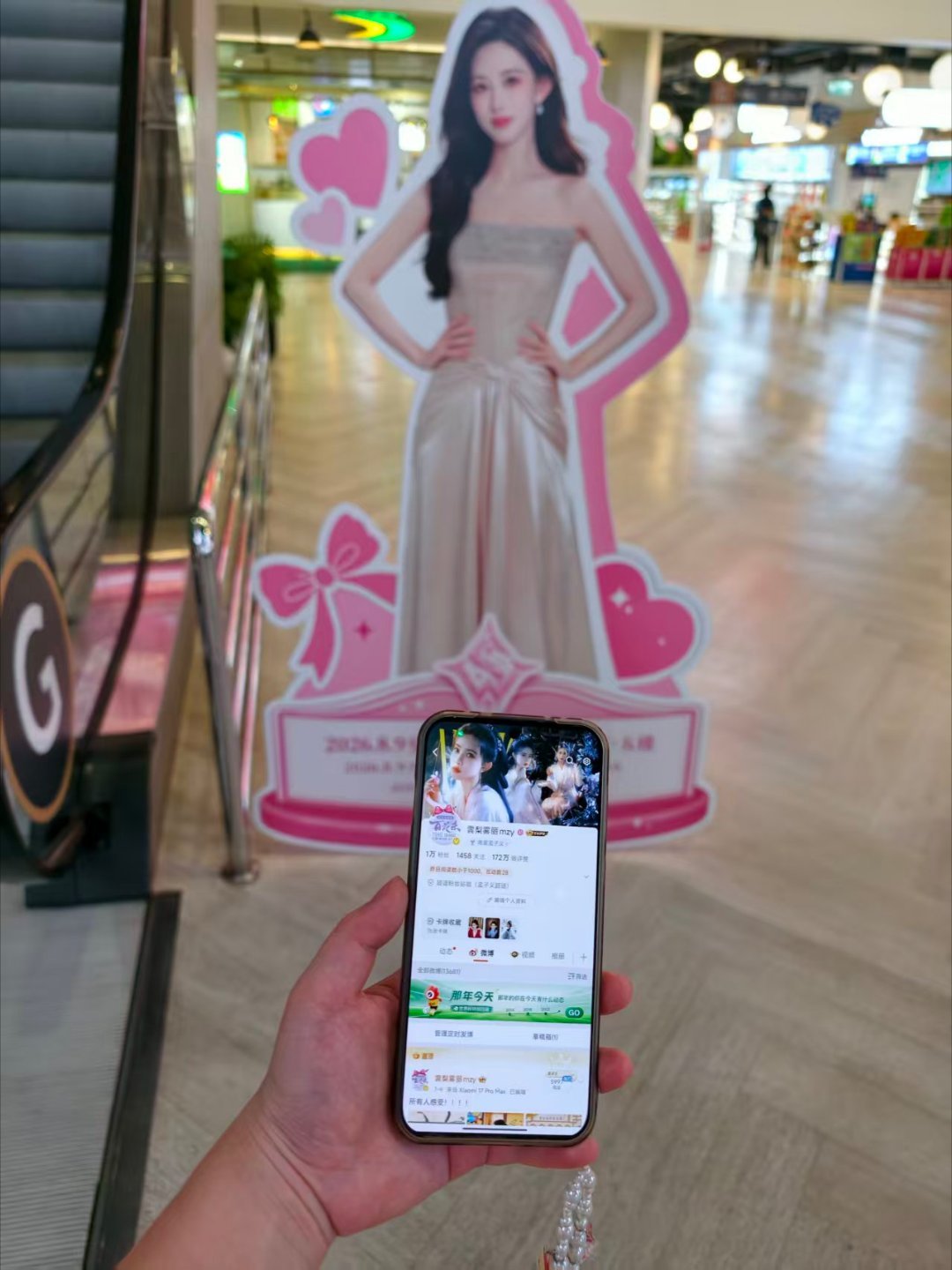 谢谢我的同担啦！