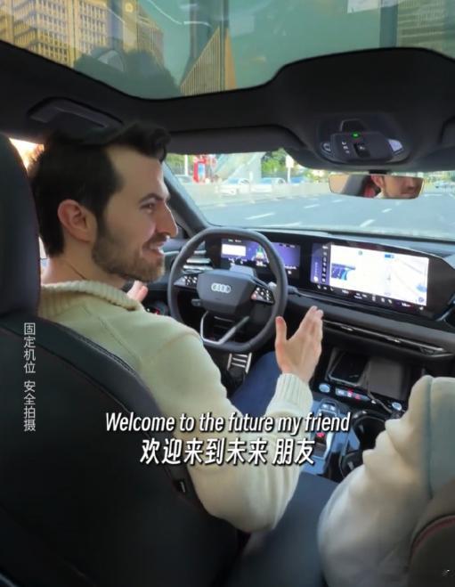 油管上看到的视频，老外跑来上海试驾奥迪，看座舱车型应该是我们之前试驾过的上汽奥迪