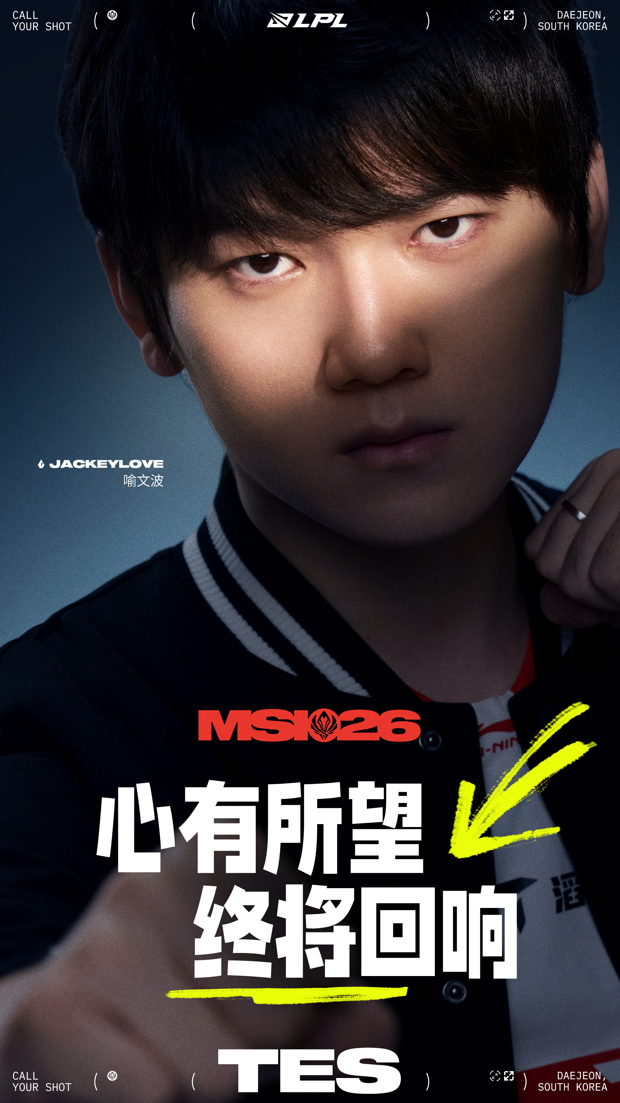 jackeylove电竞心动联产季 💧 JackeyLove2026MSI加油