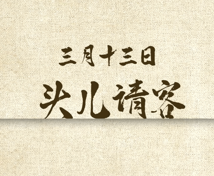 谁懂#大奉打更人开挂日记预告# 的含金量[憧憬]以许七安日记的视角展开，捡银子捡