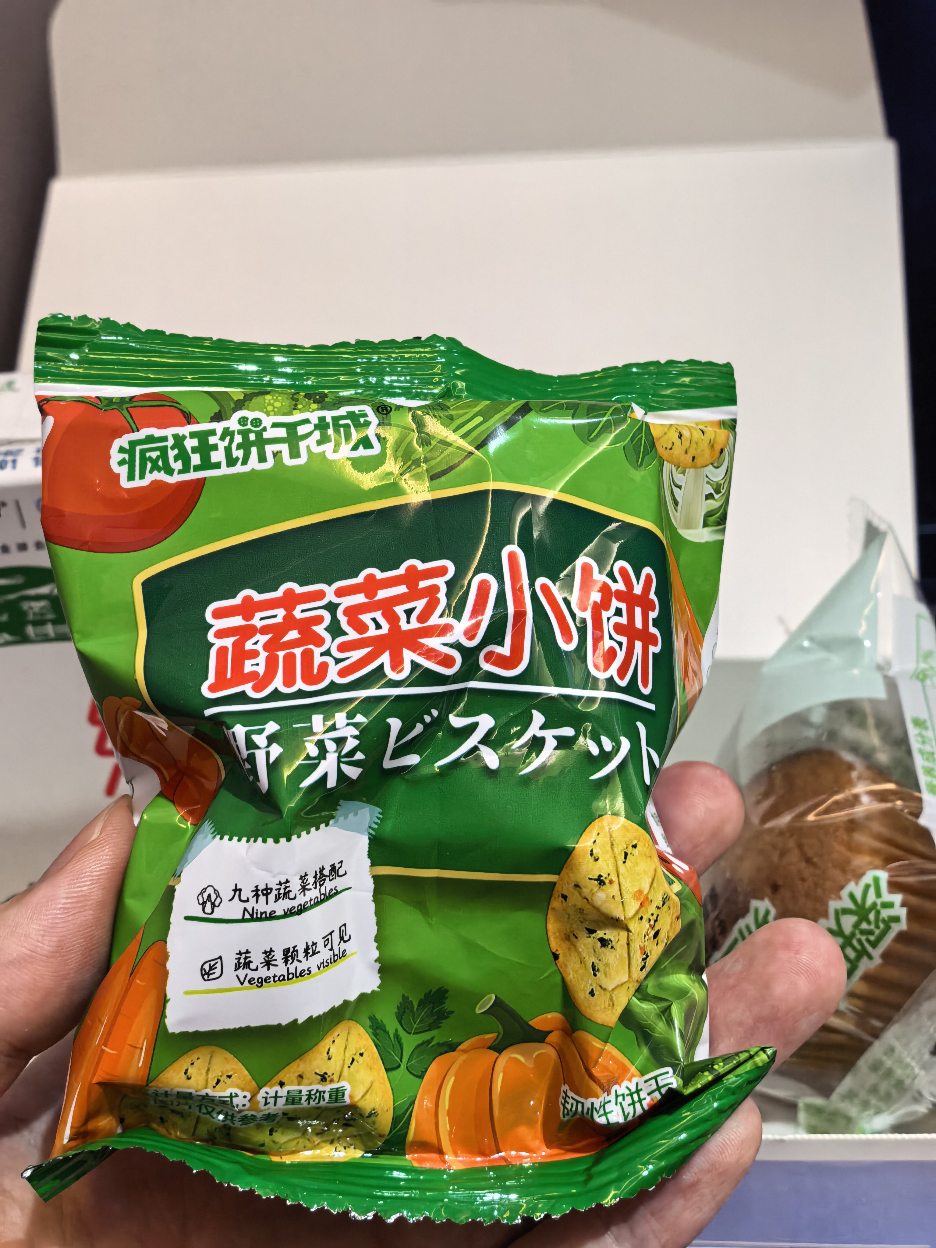 飞机上简单吃点[666] ​​​