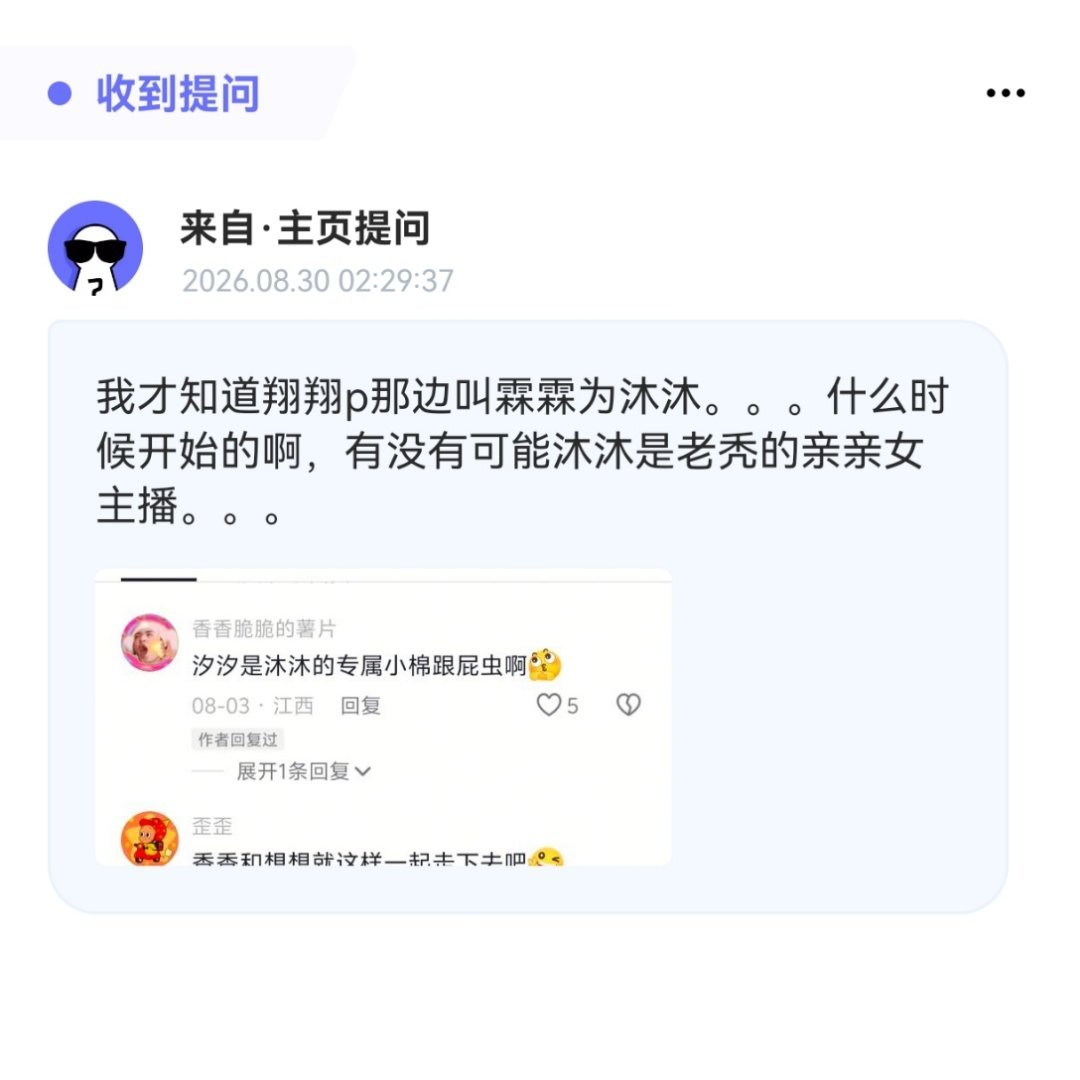 我也才知道...瓢瓢批磕梅k男和女主播非要套樱子这个完美皮套吗... ​​​