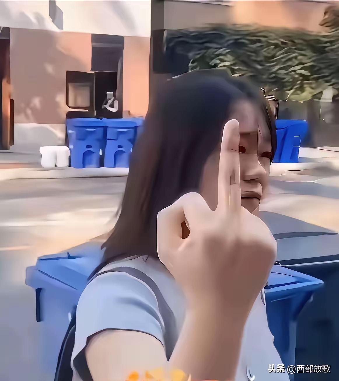 她竖起了中指
却赢得了全网的赞美

这可能是唯一竖中指没有被骂的，这位日本女孩给