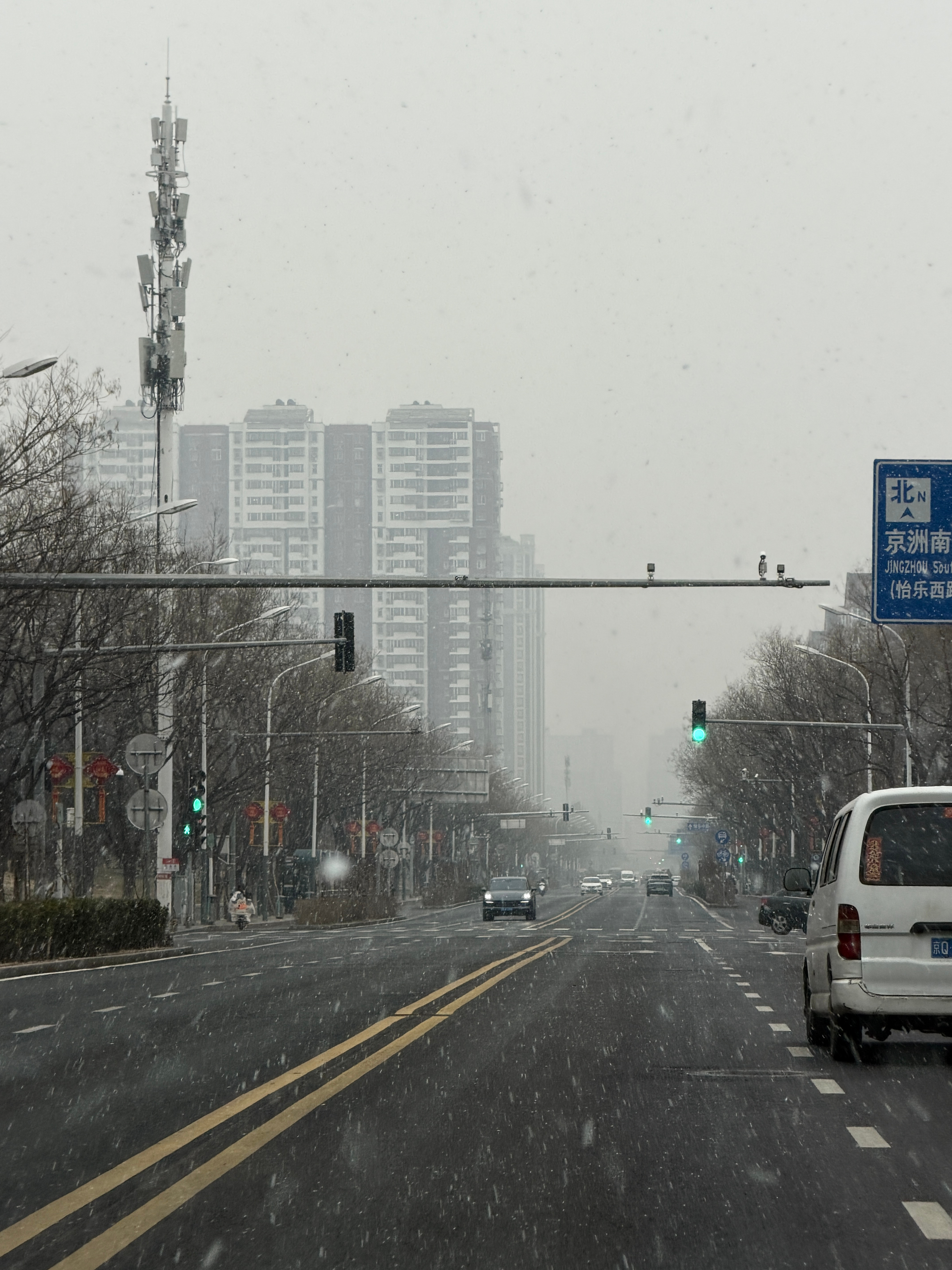 北京下雪啦最适合吃铜锅啦🥰感谢老师 