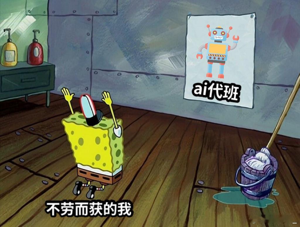 #人类吟诗作画机器做牛做马#哈哈，这个话题真的很有趣呢！人类吟诗作画，展现自己的