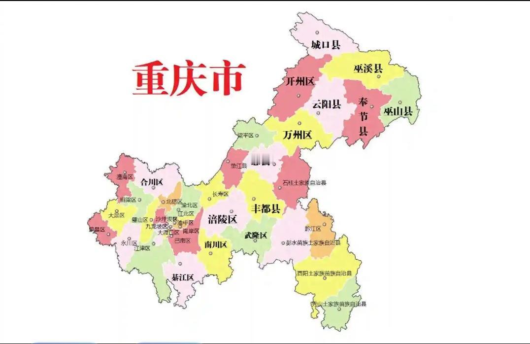 经过国家批准，重庆进行部分区划调整，依托两江新区国家级新区，撤销江北区、渝北区，