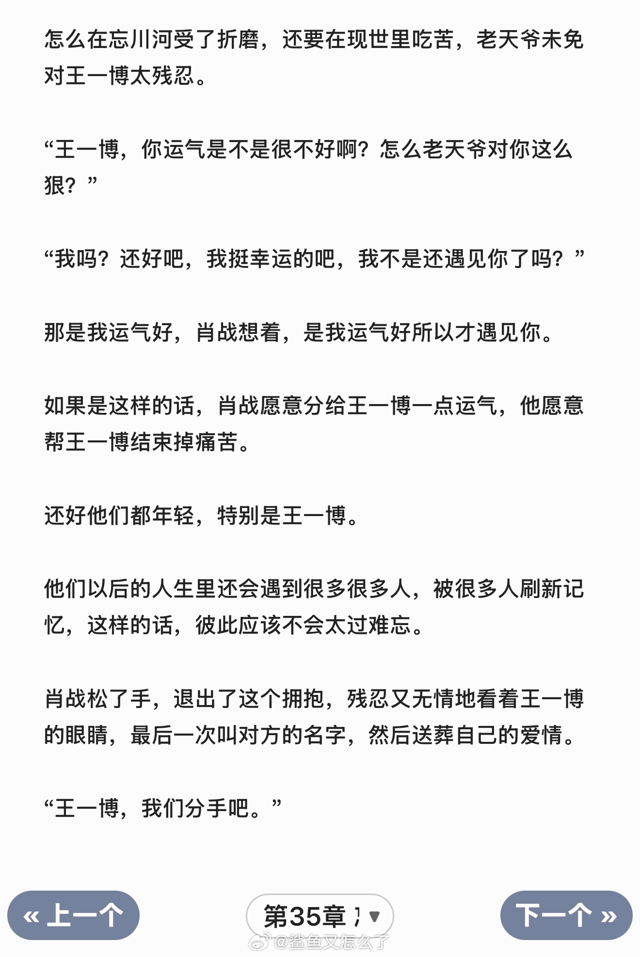 😭😭😭😭😭😭😭其实