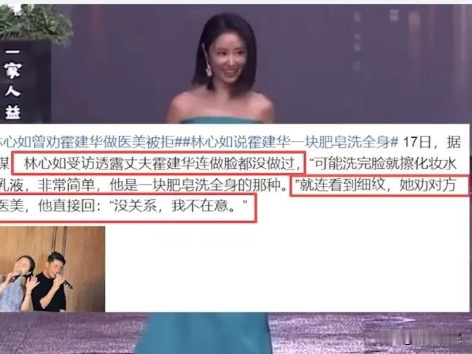 霍建华，极简生活令人咋舌！

近日，林心如在接受采访时透露，丈夫霍建华的极简生活