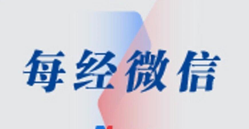 男子月薪3850元，向4名领导共转账5000元，请求帮忙涨工资，公司以“行贿”为