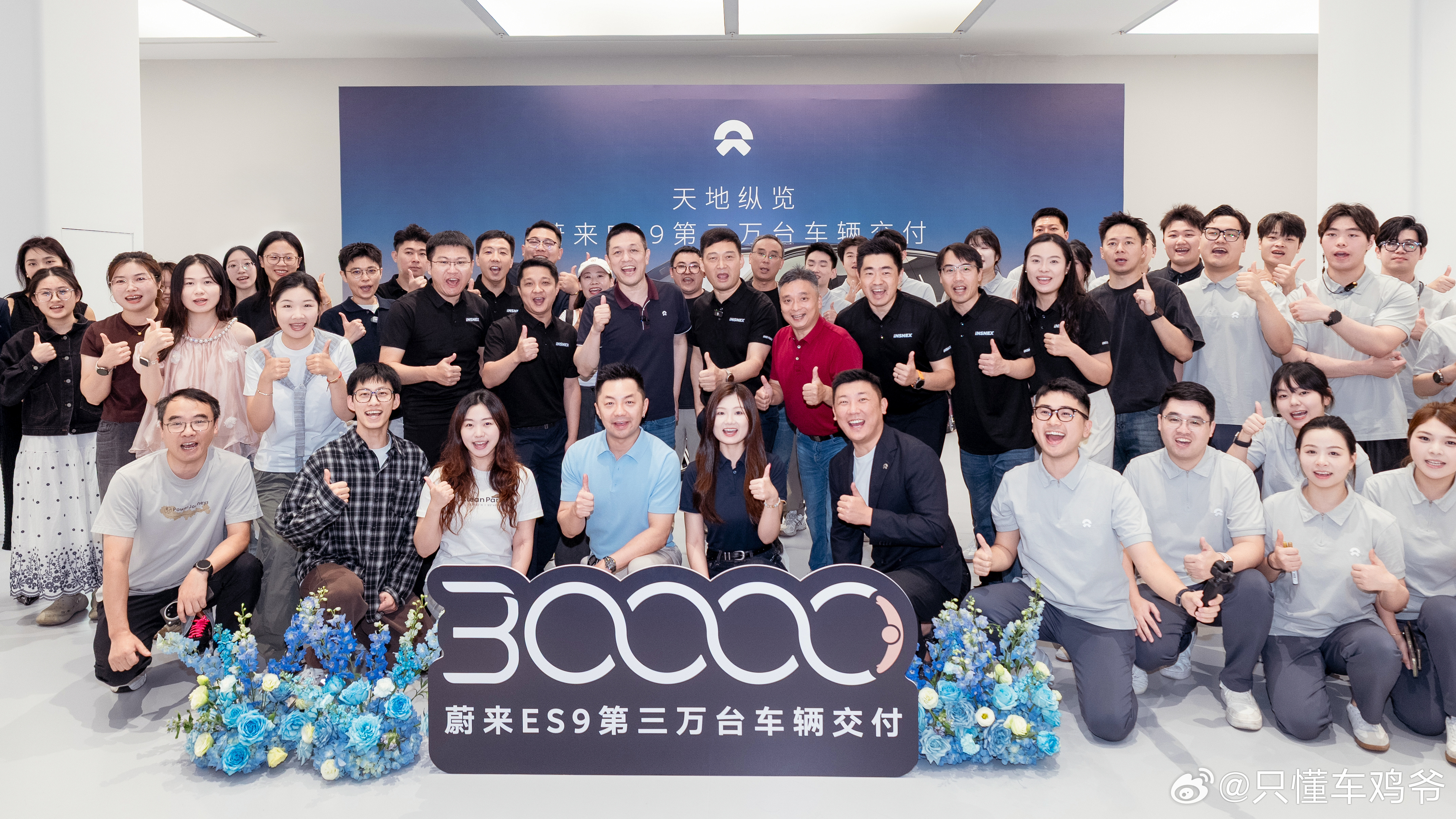 🎉里程碑达成！科技行政旗舰SUV蔚来ES9，迎来第30000台新车交付！自20