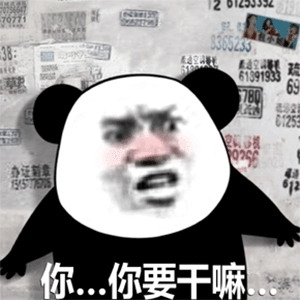 这是我认识的国王？？？